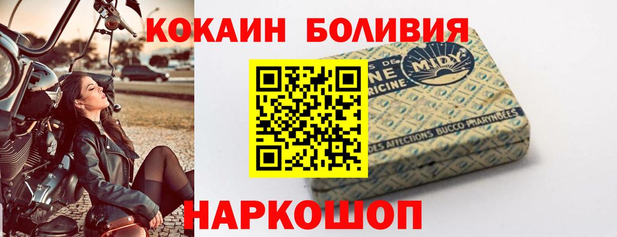 COCAIN 98% Кириши