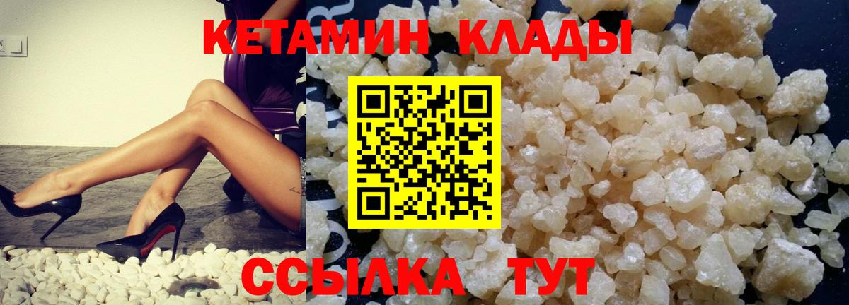 даркнет наркотические препараты  Вход с VPN  Кириши  Кетамин ketamine 