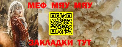гашишное масло Краснокаменск
