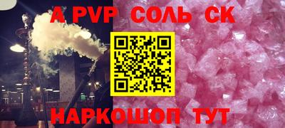 гашишное масло Краснокаменск