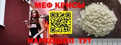 кокаин премиум Краснодар