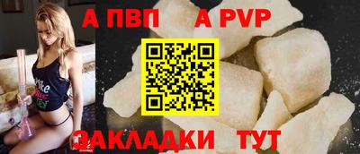 гашишное масло Краснокаменск
