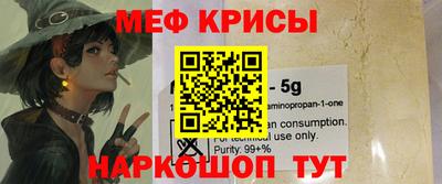 кокаин премиум Краснодар