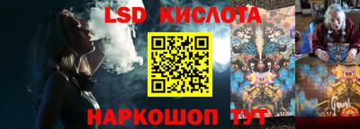 кокаин премиум Краснодар