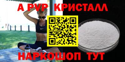гашишное масло Краснокаменск
