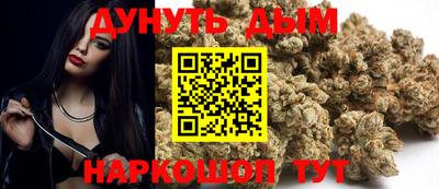 кокаин премиум Краснодар