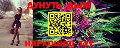 кокаин премиум Краснодар