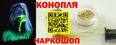 гашишное масло Краснокаменск