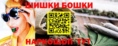 гашишное масло Краснокаменск
