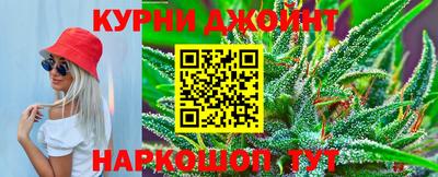 гашишное масло Краснокаменск