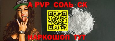 COCAINE Краснознаменск