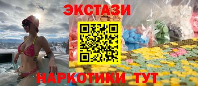 кокаин премиум Краснодар