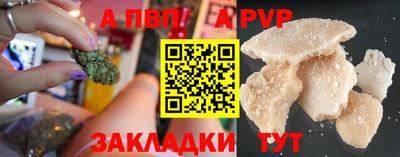 гашишное масло Краснокаменск
