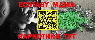 кокаин премиум Краснодар
