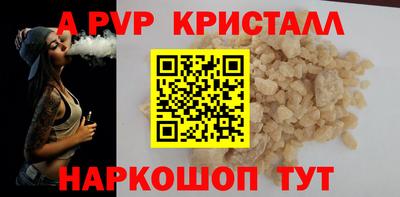 гашишное масло Краснокаменск