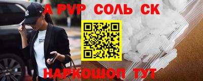 кокаин премиум Краснодар