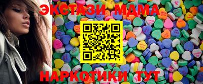 гашишное масло Краснокаменск