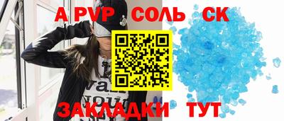 кокаин премиум Краснодар
