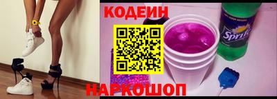 гашишное масло Краснокаменск