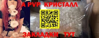 COCAINE Краснознаменск