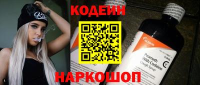 COCAINE Краснознаменск