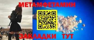 гашишное масло Краснокаменск