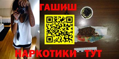 кокаин премиум Краснодар