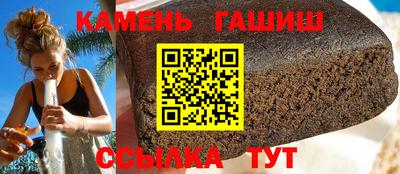 кокаин премиум Краснодар