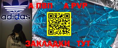 кокаин премиум Краснодар