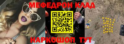 гашишное масло Краснокаменск