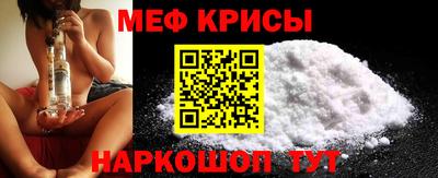 кокаин премиум Краснодар