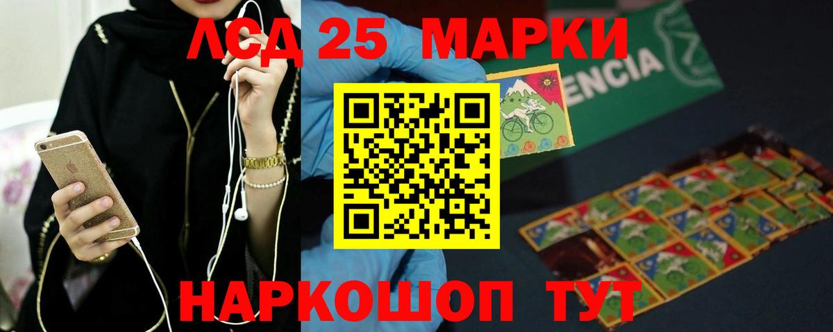 LSD-25 экстази ecstasy  Вход с VPN  ссылка на мегу маркетплейс  Кириши  LSD-25 экстази ecstasy 