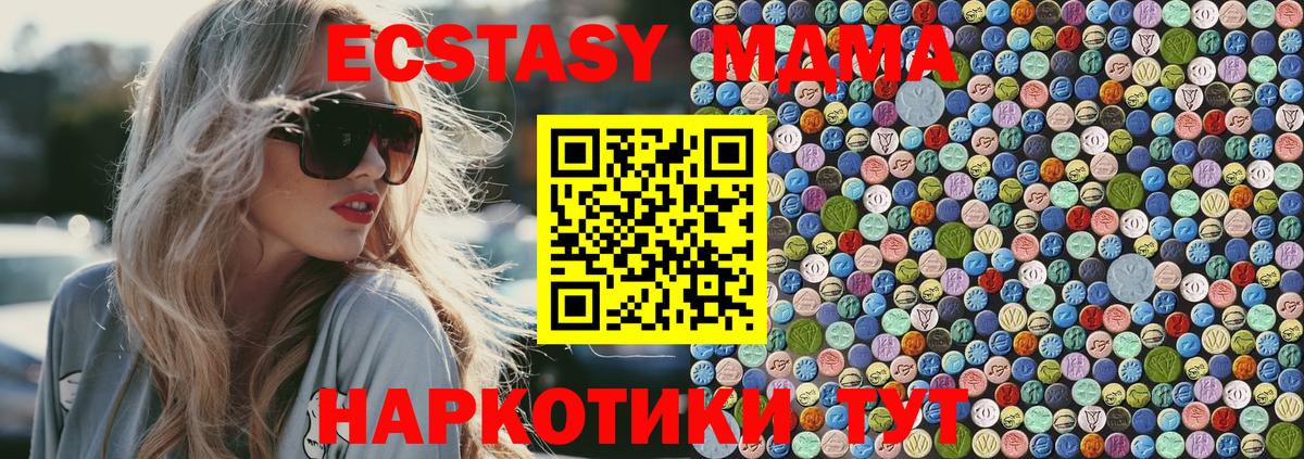 Кириши  МДМА  МДМА VHQ  Вход с VPN  МДМА crystal 