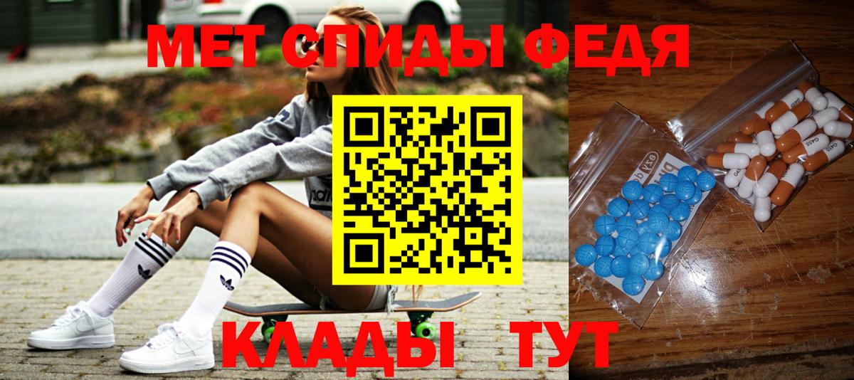 Метамфетамин витя Кириши