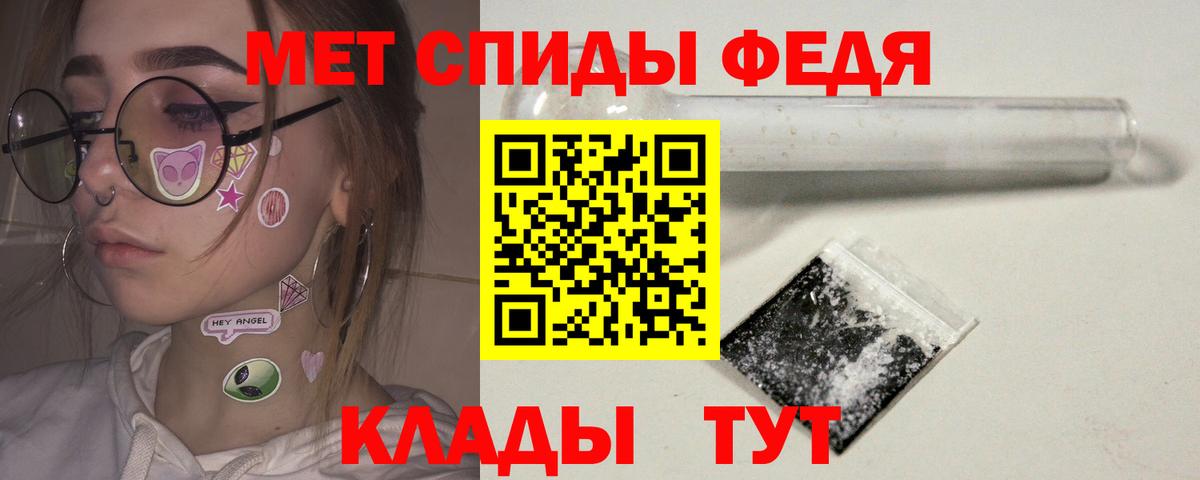 Кириши  Метамфетамин Methamphetamine  Вход с VPN  Метамфетамин Methamphetamine 