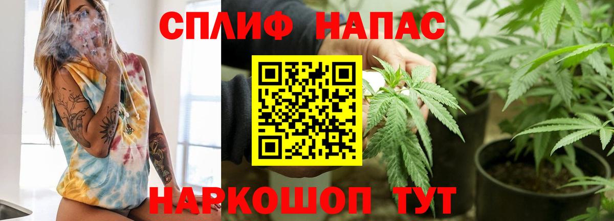 Марихуана Bruce Banner Кириши