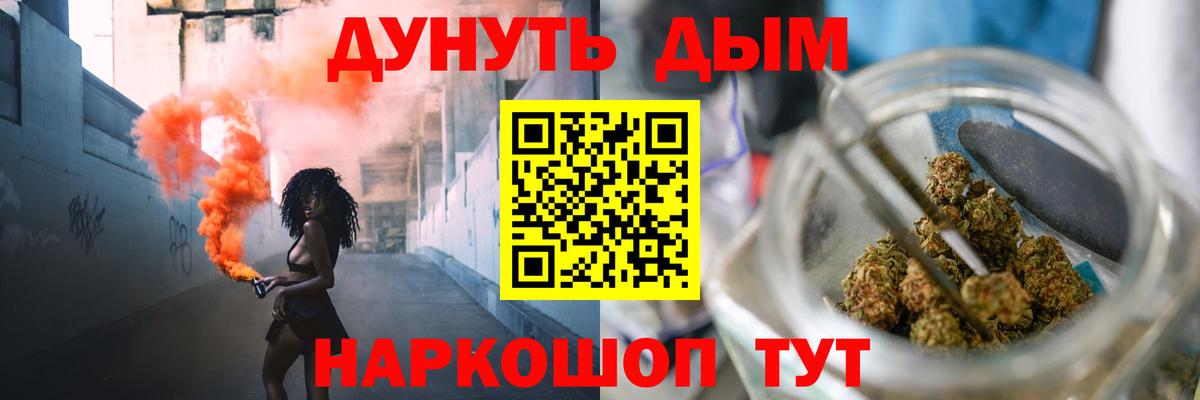 Канабис конопля  Вход с VPN  Каннабис планчик  Шишки марихуана план  Кириши 
